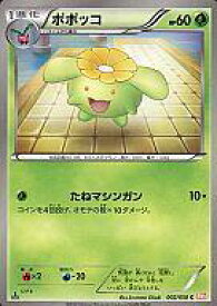 楽天市場 ポポッコ ポケモンカードの通販