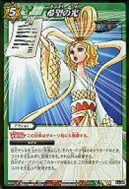 楽天市場 ミラクルバトルカードダス ワンピース 占拠された竜宮城の通販