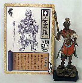 【中古】トレーディングフィギュア 4.安底羅(フルカラー) 「鬼神伝承 眷属十二神将」