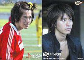 楽天市場 村井良大 風魔の通販