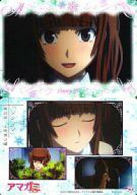 楽天市場 アマガミ 上崎 ホビー の通販