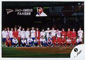 楽天市場 ジャニーズ体育の日fan感謝祭の通販 楽天市場 ジャニーズ体育の日fan感謝祭の通販