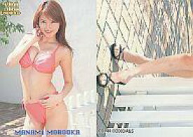 楽天市場 諸岡愛美の通販