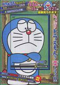 楽天市場 ドラえもん 名作コレクションの通販