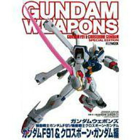 楽天市場 クロスボーン ガンダム アニメの通販