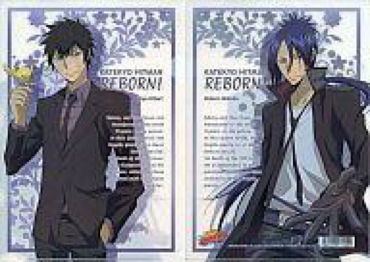 楽天市場 中古 クリアファイル 10年後雲雀恭弥 六道骸 ミニクリアファイル 家庭教師ヒットマンreborn ネットショップ駿河屋 楽天市場店