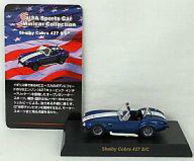 【中古】ミニカー 1/64 Shelby Cobra 427S/C(ブルー×ホワイト) 「USA スポーツカーコレクション」 サークルK・サンクス限定