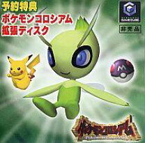 楽天市場】ポケモンコロシアム（ソフト｜ゲームキューブ）：テレビ 