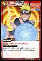楽天市場】NARUTO－ナルト－ RPG2 千鳥VS螺旋丸の通販 