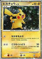 楽天市場】ポケモンカードゲームDP 映画公開記念 プレミアムシート2008 