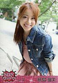 楽天市場 松島瑠美の通販