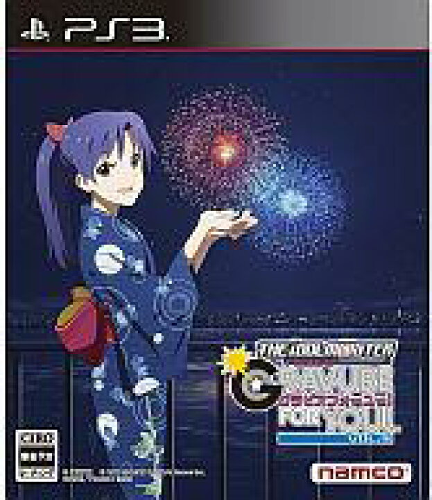 楽天市場 中古 Ps3ソフト アイドルマスター アニメ G4u パック Vol 9 限定版 ネットショップ駿河屋 楽天市場店
