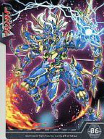 楽天市場 獣神 アズール ドラゴンの通販