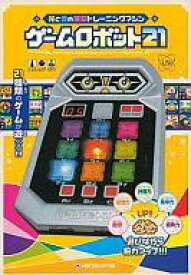 楽天市場 ゲームロボット21の通販