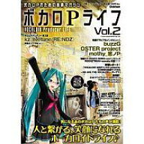 楽天市場】ボカロpのdtmテクニック100の通販