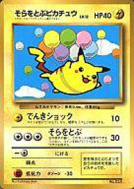 楽天市場 ポケモン プロモの通販