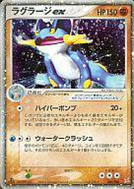 楽天市場 ポケモンカード ラグラージの通販 楽天市場 ポケモンカード ラグラージの通販