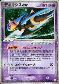 楽天市場 ポケモン エメラルド デオキシスの通販 楽天市場 ポケモン エメラルド デオキシスの通販
