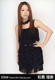 楽天市場 松島瑠美の通販