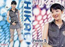 楽天市場 Folder5 満島ひかりの通販 楽天市場 Folder5 満島ひかりの通販