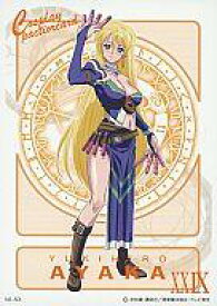 【中古】アニメ系トレカ/ノーマル/コスプレパクティオーカード/魔法先生ネギま!? カードゲーム ブースターパック1時間目「仮契約ってどうするの?」 by明日菜 N1-53[ノーマル]：雪広あやか