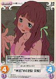 楽天市場 北原美桜の通販 楽天市場 北原美桜の通販