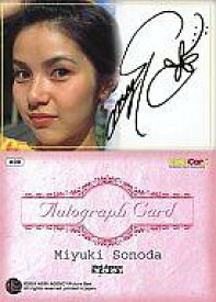 楽天市場 園田美幸の通販