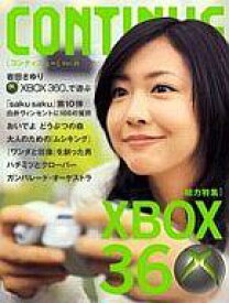 【中古】ゲーム雑誌 CONTINUE Vol.25 2005/12 コンティニュー