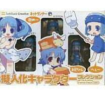 ねとらん者 キャラ 楽天市場 ねとらん ホビー の通販