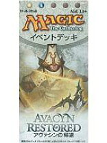 楽天市場】MTG イベントデッキの通販