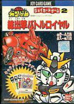 楽天市場】ジョイメカファイトの通販