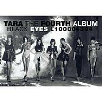 楽天市場】T－ara 輸入盤の通販