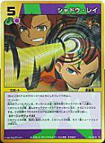 楽天市場】イナズマイレブンTCG 世界への挑戦編 拡張パック第5弾 衝撃 