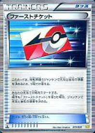 楽天市場 ポケモンカード ドラゴンセレクションの通販