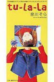 楽天市場 花さか天使テンテンくん Cd Dvd の通販