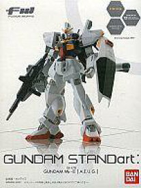 【中古】食玩 トレーディングフィギュア RX-178 ガンダムMk-II(エゥーゴ) 「FW GUNDAM STANDart：1」