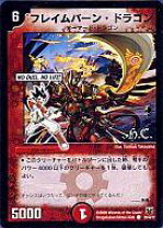 楽天市場】デュエルマスターズ ヒーローズ・クロス・パック DMC-47 勝 