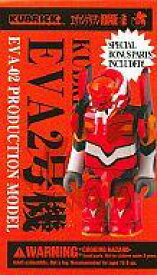 【中古】トレーディングフィギュア EVA2号機 KUBRICK ヱヴァンゲリヲン新劇場版：破