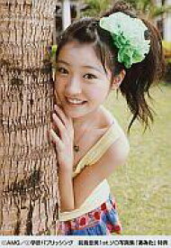 楽天市場 前島亜美 写真集の通販