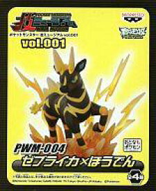 楽天市場 ポケットモンスター 技ミュージアムの通販 楽天市場 ポケットモンスター 技ミュージアムの通販