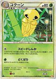 楽天市場 ハートゴールド 中古 ポケモン ホビー の通販