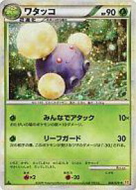 楽天市場 ハートゴールド 中古 ポケモン ホビー の通販