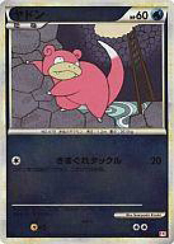 ヤドン
 (ミラー)