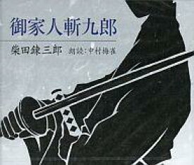 楽天市場 御家人斬九郎 Cd Dvd の通販 楽天市場 御家人斬九郎 Cd Dvd の通販