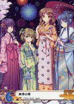 楽天市場】絵師100人展 05の通販