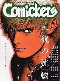 楽天市場 森気楼の通販