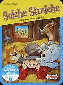 【中古】ボードゲーム 動物さがし ドイツ語版 (Solche Strolche) [日本語訳付き]