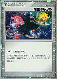楽天市場 ポケモンカードゲーム コレクションパック シェイミ Lv Xの通販