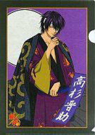 楽天市場 銀魂 高杉 クリアファイルの通販