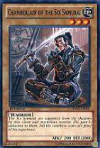 楽天市場】遊戯王 英語 六武衆（ホビー）の通販
